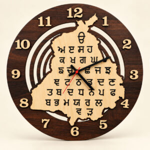 CLOCK PUNJAB MAP 17 INCH